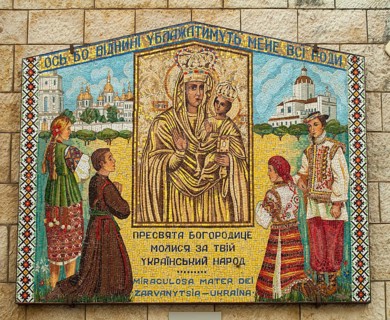 Mosaic of Ukraine in the cloister