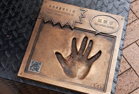 Handprint of a comic artist