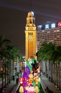 Clock Tower at night