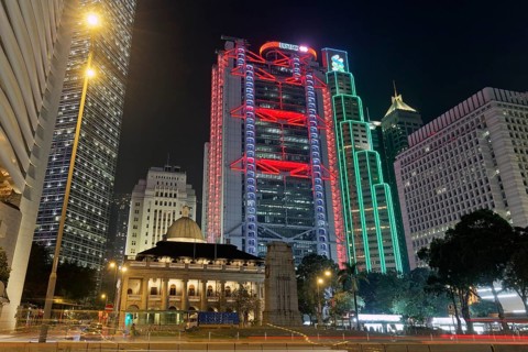 Former Legislative Council Building