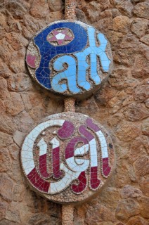 Park Guell