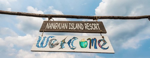 Welcome sign on the island of Koh Nang Yuan