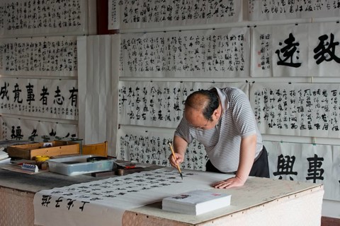 Atelier