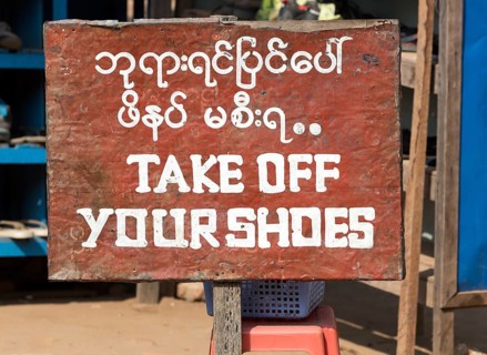 Take off your shoes sign at the entrance to Mingun Pagoda