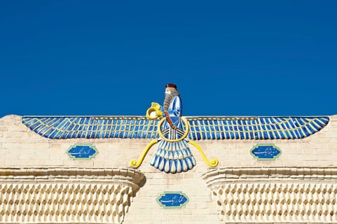 Zoroastrian fire temple entrance with symbol of Zoroastrianism