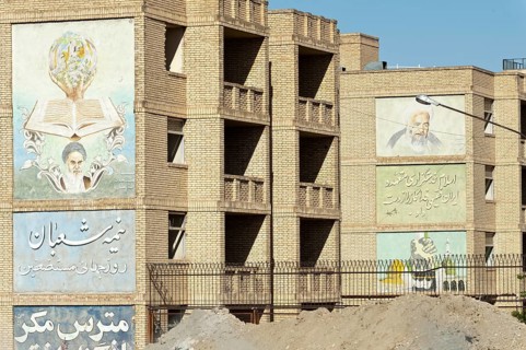 Mural