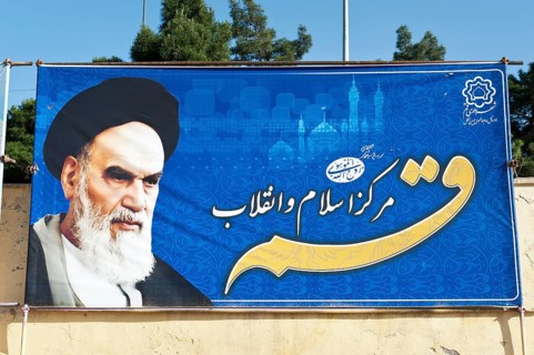Ayatollah Khomeini on poster