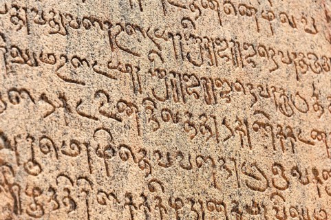 Indian inscriptions carved into a temple wall