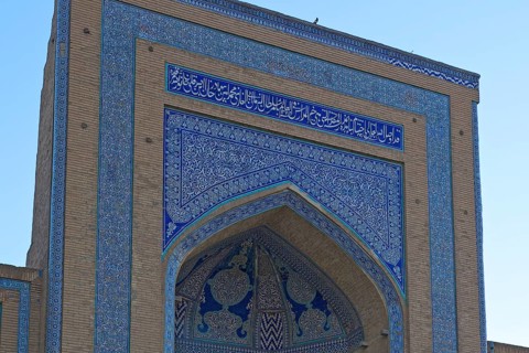 Muhammad-Amin Khan Madrasa