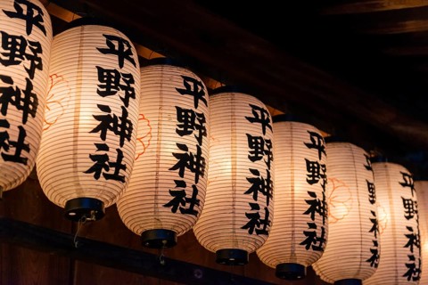 Paper lanterns with Japanese characters at night