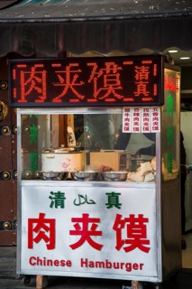 Cookshop
