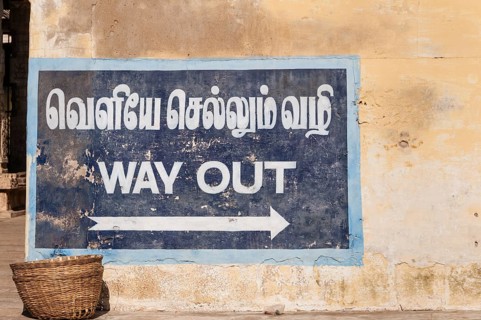 Way Out' exit sign