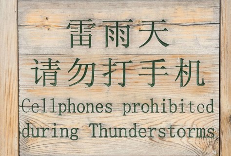 Sign