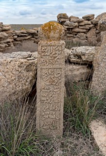 Ancient burial ground of Nomadic Kazakh tribes