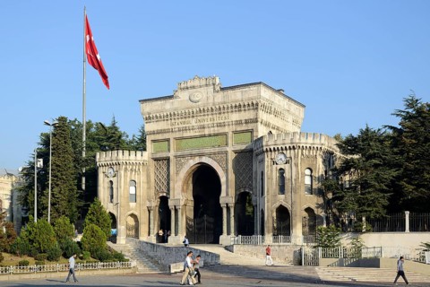 Gate of the University