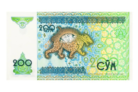 Uzbekistani two hundred som banknote
