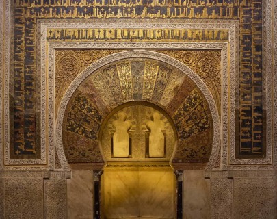 The Mihrab inside the Mezquita