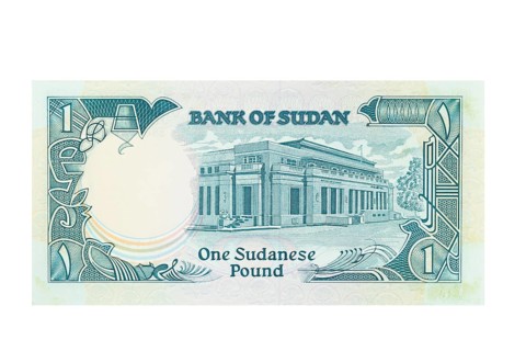 Sudanese one pound banknote