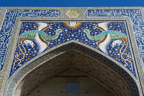 Nadir Divan-Beghi madrasah