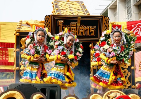 Parade of the Golden Dragon