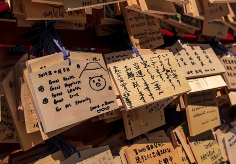 Written wishes to deities on small wooden boards