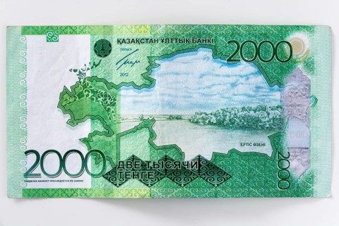 2000 Tenge bill