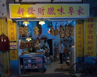 Meat shop in a small alley