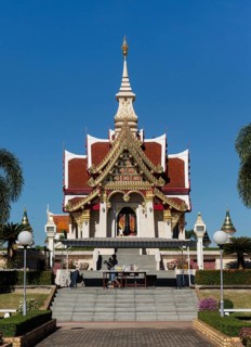 Sao Lak Mueang
