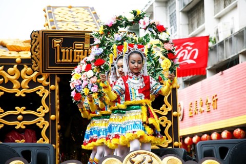 Parade of the Golden Dragon