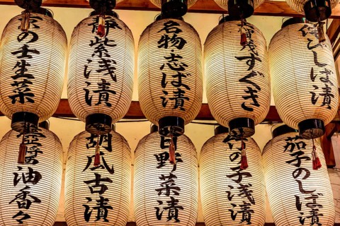 Paper lanterns from rice paper