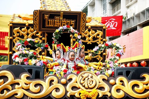 Parade of the Golden Dragon