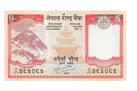 Nepalese five rupee banknote