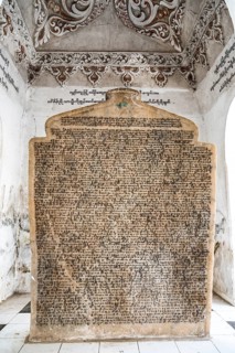 Inscription