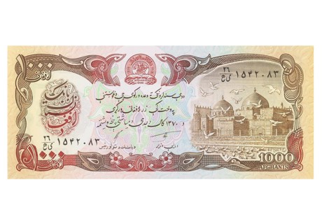Afghan one thousand afghani banknote