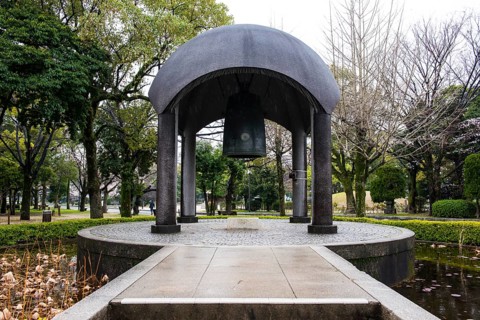Memorial bell in the Hiroshima Peace Memorial Park