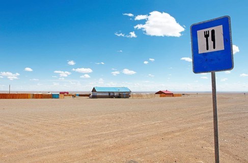 Restaurant sign in Tsogt-Ovoo