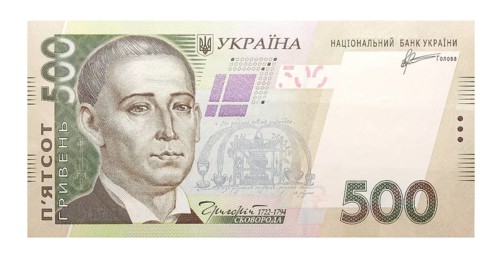 500 Ukrainian hryvnia banknote