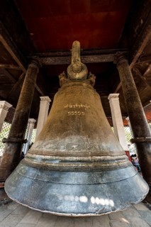 The world's largest functioning bell