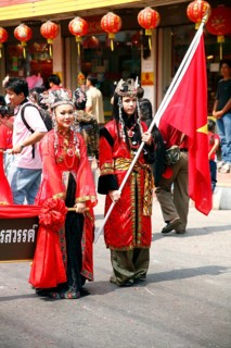 Parade of the Golden Dragon