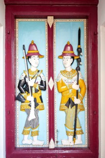 Ancient guards