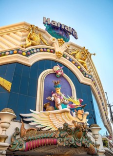 Entrance of Harrah's Casino and Hotel
