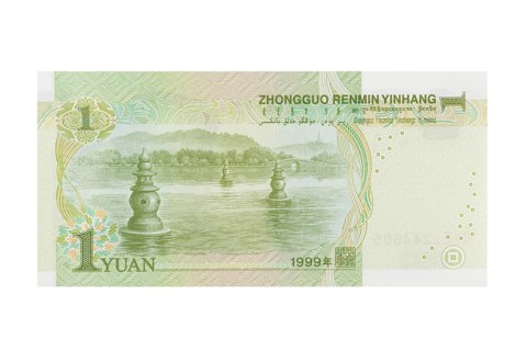 Chinese one yuan banknote