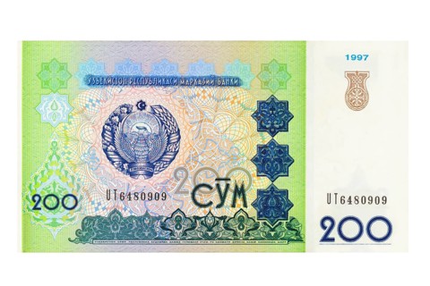 Uzbekistani two hundred som banknote