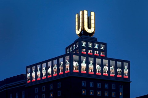 Dortmund U-Tower or Dortmunder U with video installation