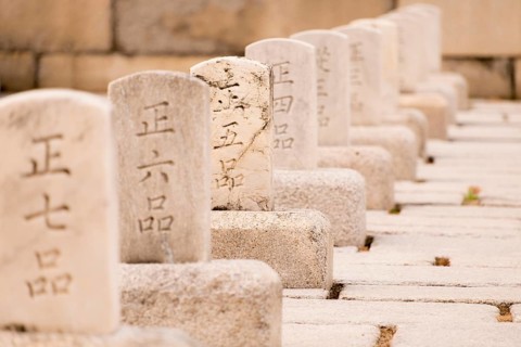 Stone steles with inscriptions
