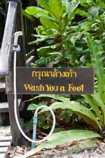 Sign 'Wash you a feet'