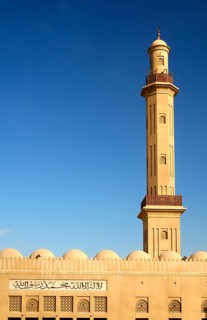 Great Mosque