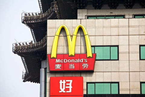 Chinese McDonald's