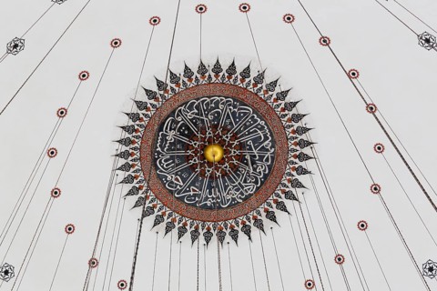 Detail of the dome
