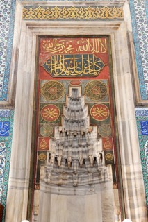 Mihrab in the Muradiye Mosque